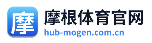 摩根体育官网